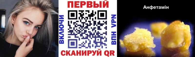 Амфетамин Premium  Пущино 
