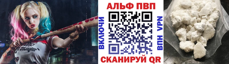 A-PVP СК КРИС  Пущино 