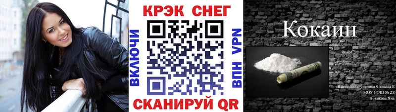 Cocaine VHQ  Пущино 