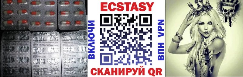 где продают   Пущино  Экстази 280 MDMA 