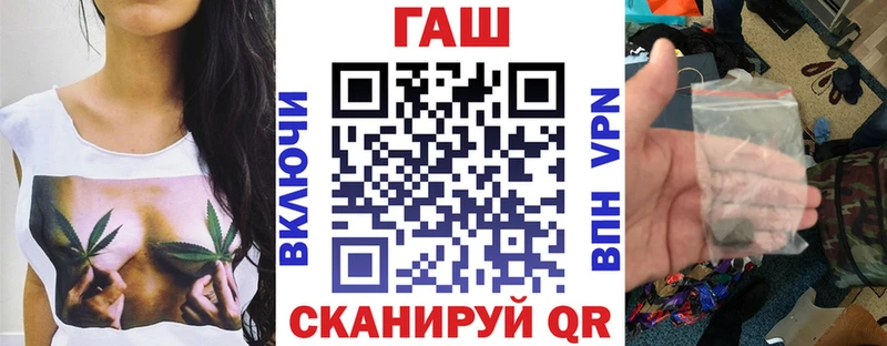 Гашиш хэш  Пущино 