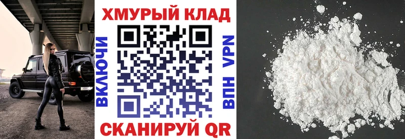 ГЕРОИН белый  Пущино 