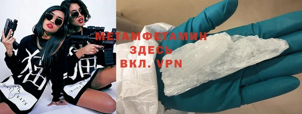 гидра Алзамай
