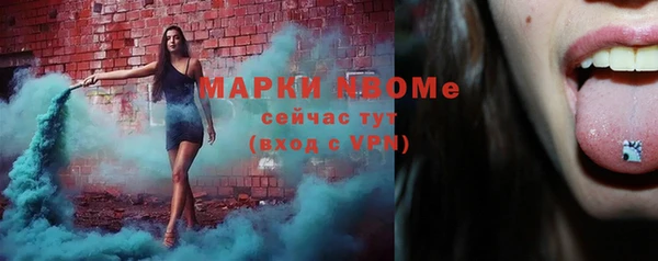 гидра Алзамай