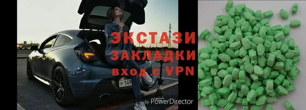 марихуана Алексеевка