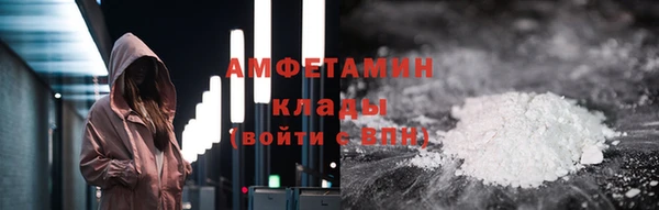 спиды Осташков