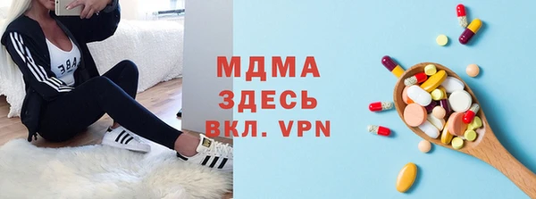 гидра Алзамай