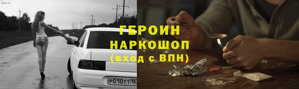 гидра Алзамай