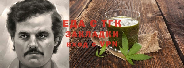гидра Алзамай