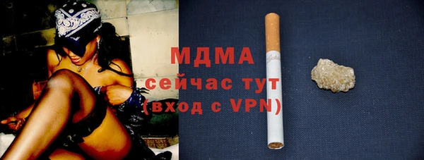 гидра Алзамай