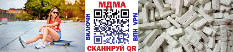 MDMA crystal  Пущино 