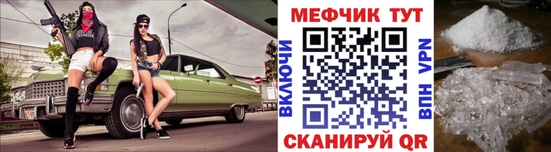 Мефедрон мяу мяу  Пущино 
