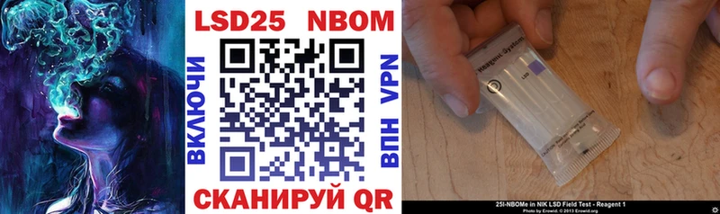 Марки NBOMe 1500мкг  где купить наркоту  Пущино 