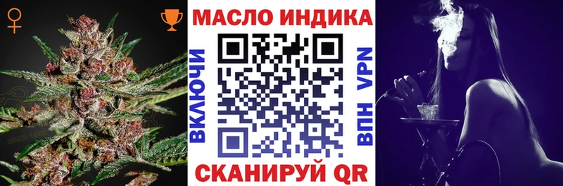 Дистиллят ТГК гашишное масло кракен как зайти Пущино